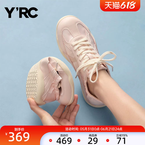 YRC软面芭蕾德训鞋女2026夏季新款百搭薄底透气舒适软底休闲板鞋