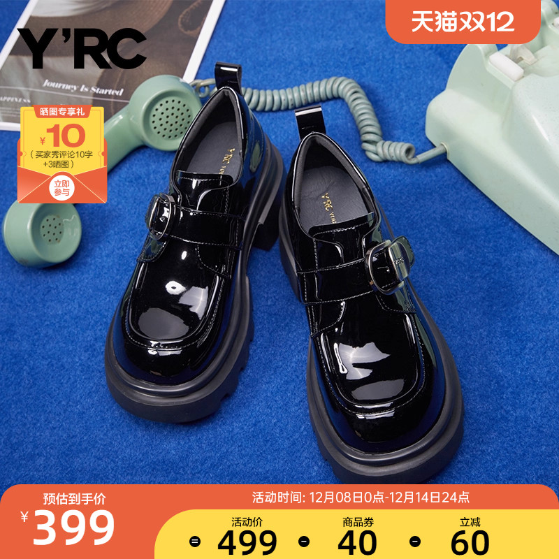 YRC扣带厚底小皮鞋女英伦风秋季新款气质亮面单鞋粗跟日系乐福鞋