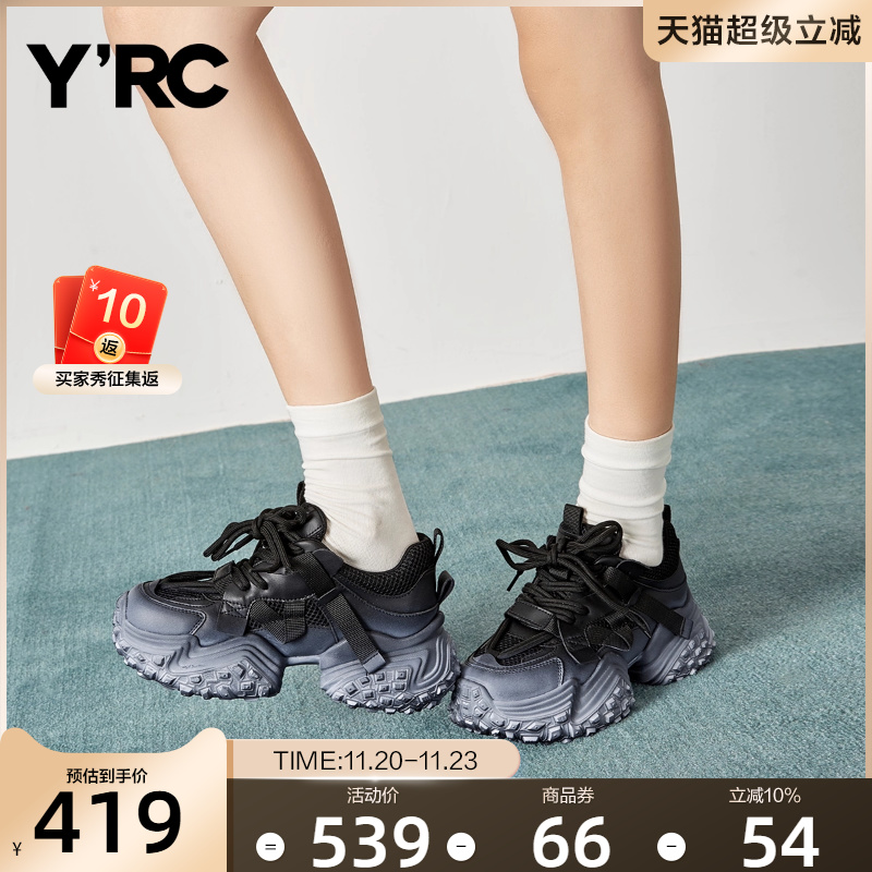 YRC新款女休闲鞋