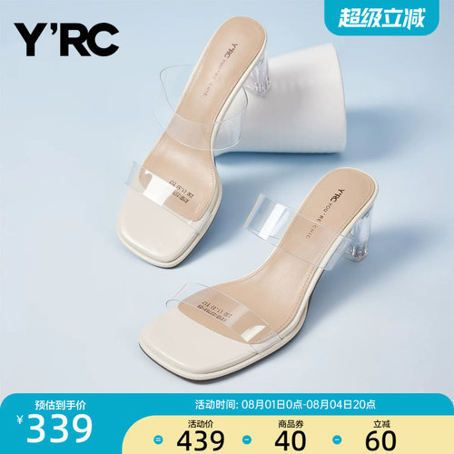 YRC简约时尚一字带粗跟高跟鞋女夏季新款透明高跟外穿一字拖鞋