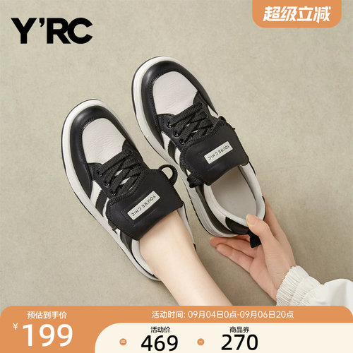 YRC新款女休闲鞋