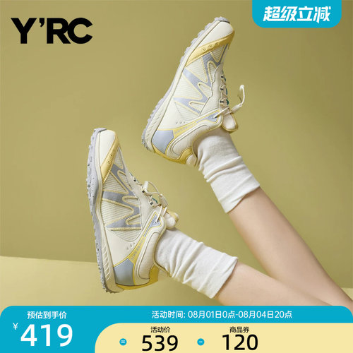 YRC透气德训鞋女网面2025秋季新款薄底百搭轻便散步拼色休闲板鞋