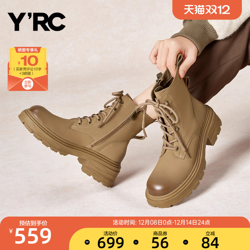 黄色羊皮登山短靴