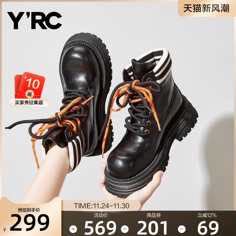 拼色鞋带英伦马丁靴