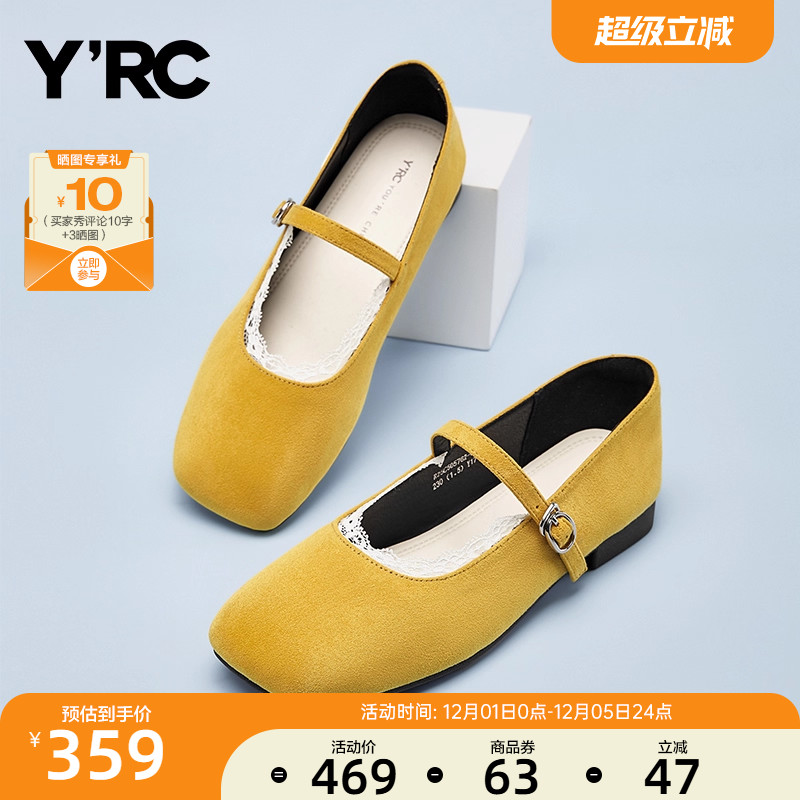 YRC法式玛丽珍鞋女秋季新款平底蕾丝一字带黄色温柔小皮鞋单鞋
