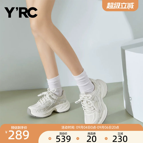 YRC厚底休闲运动鞋女春季新款网面百搭户外透气小白鞋老爹鞋
