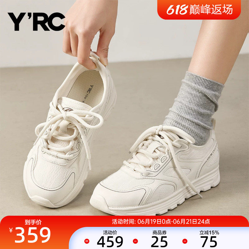 YRC休闲小白鞋女2026春季新款厚底百搭时尚工作鞋户外软底运动鞋