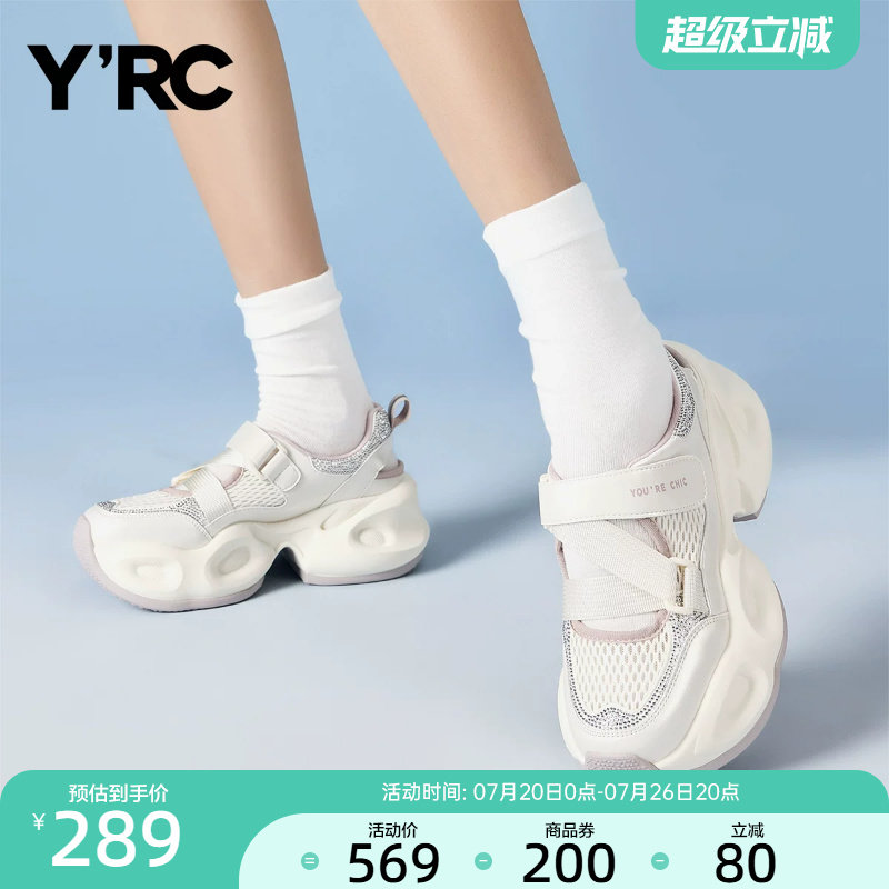 YRC厚底老爹运动鞋女夏季新款旅游百搭魔术贴时尚休闲沙滩凉鞋