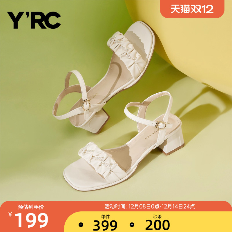 YRC女鞋粗跟凉鞋一字带简约百搭