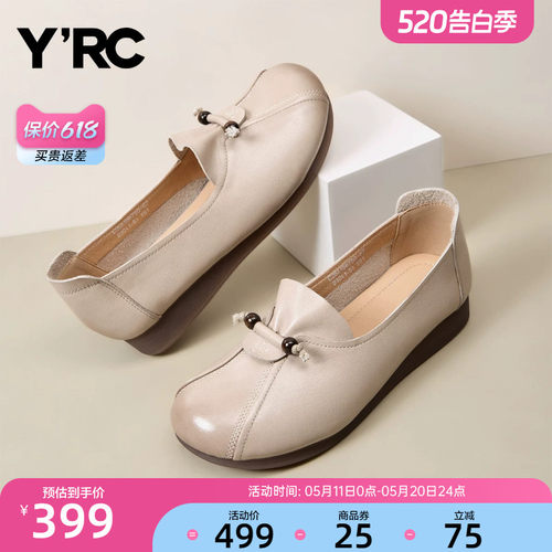 YRC不累脚妈妈鞋女2026春季新款软面真皮一脚蹬舒适百搭平底单鞋