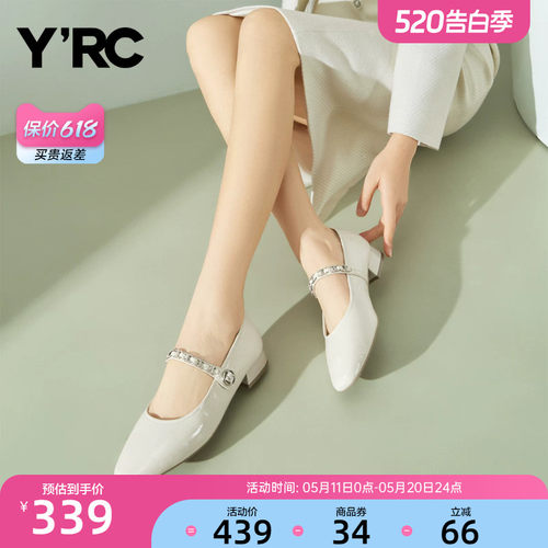 YRC一字带单鞋法式玛丽珍婚鞋女春季新款方头温柔高跟小皮鞋