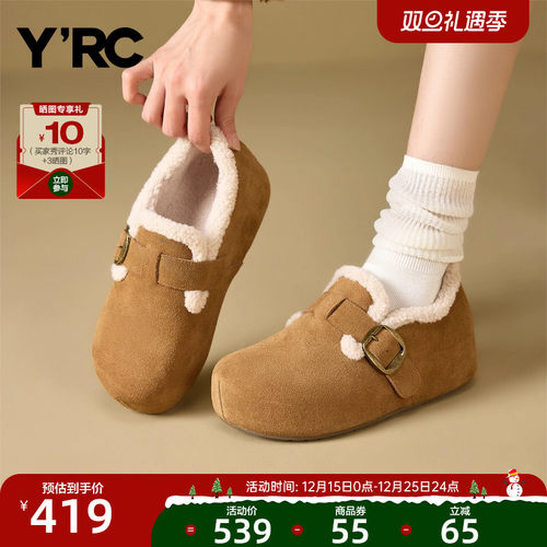 YRC加绒毛毛勃肯棉鞋女2025冬季新款复古休闲雪地靴全包保暖鞋
