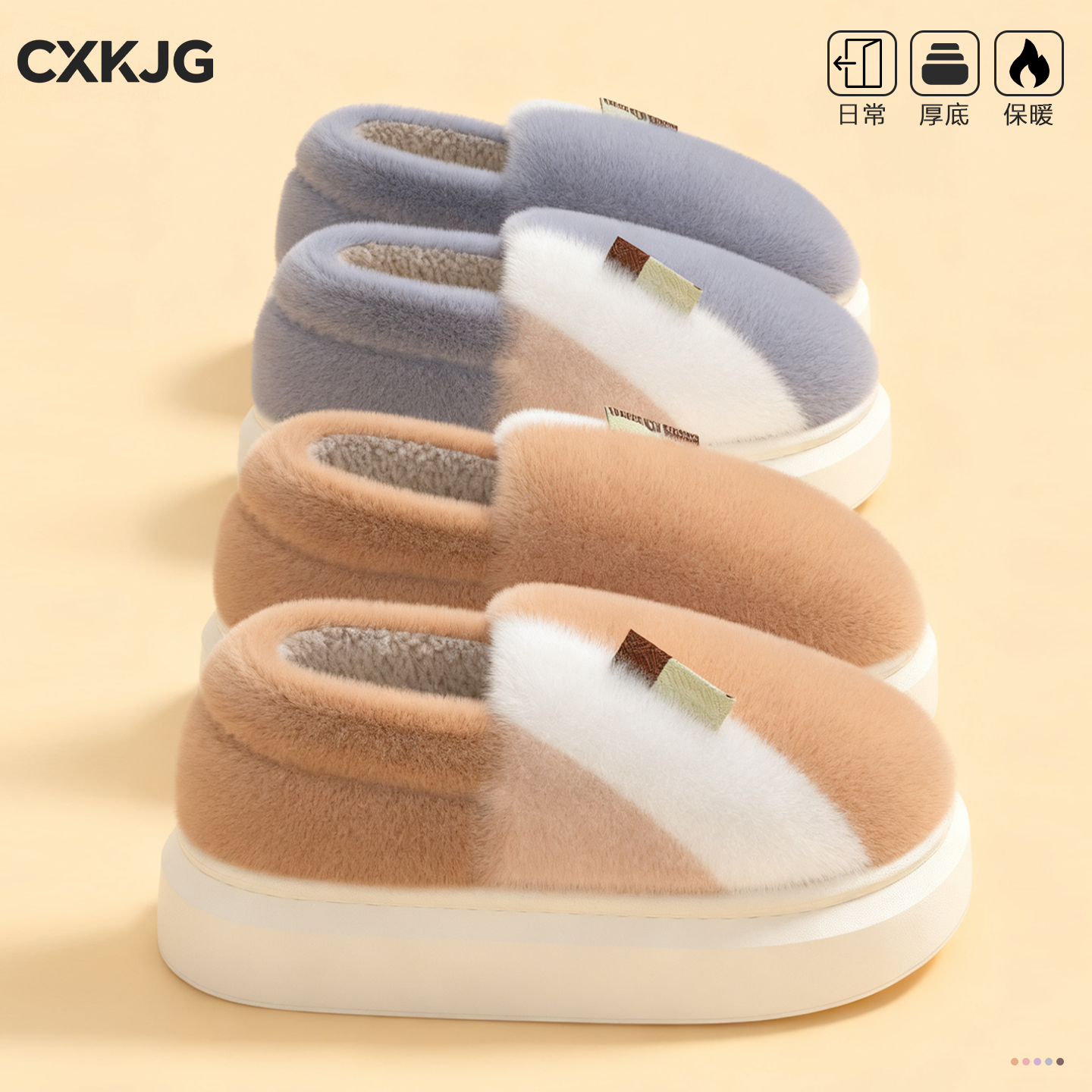 包跟棉拖鞋女士冬季男款棉鞋