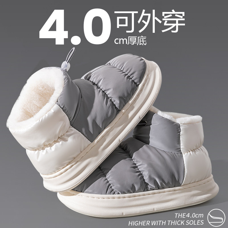 抗寒棉拖鞋男士冬季居家室内