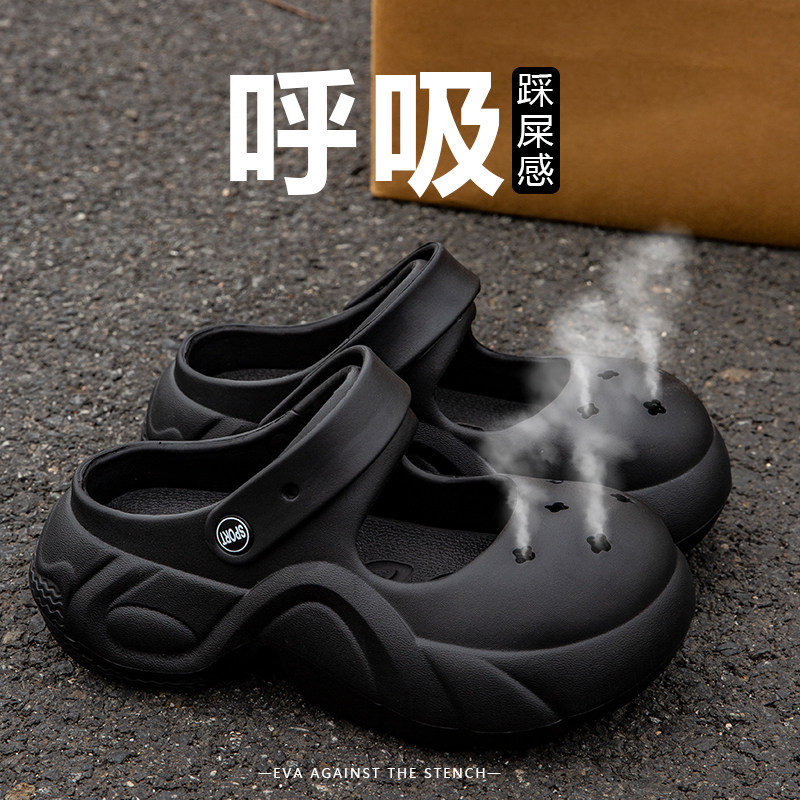 透气洞洞鞋女款夏季2024新款