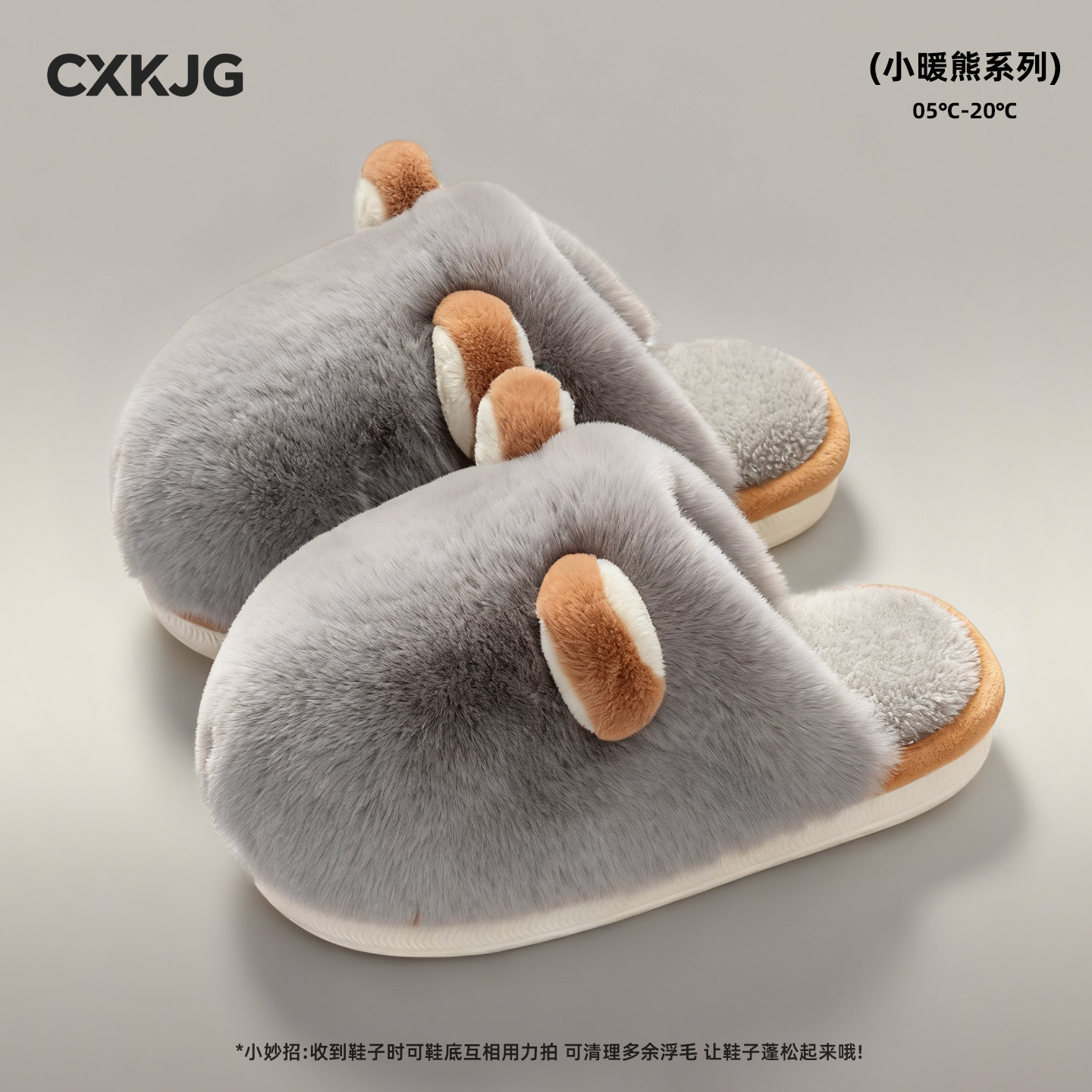 男士棉拖鞋防滑居家室内