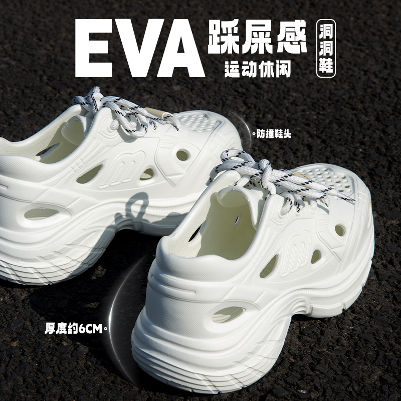 EVA洞洞鞋女款夏季厚底