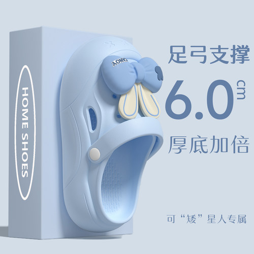 KJG女款eva厚底洞洞鞋有足弓支撑