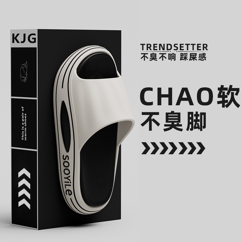 厚底外穿拖鞋男士夏季2024新款