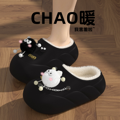 少女心可爱棉拖鞋女宿舍学生