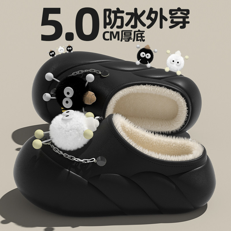 防水棉拖鞋少女心秋冬季厚底室内居家用学生闺蜜外穿保暖可爱棉鞋