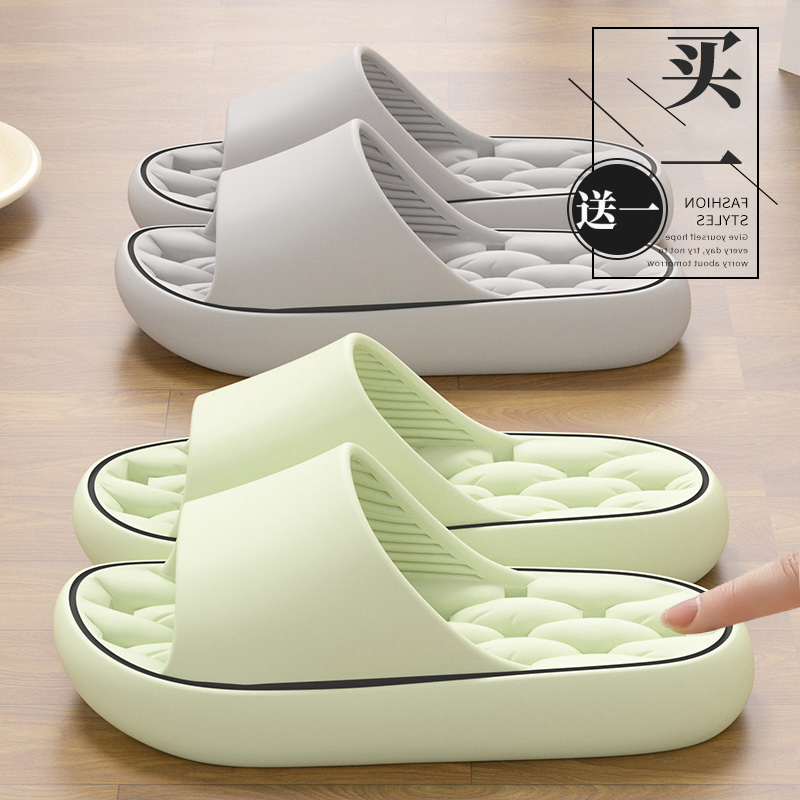 买一送一拖鞋女士夏季情侣居家室内浴室洗澡防滑外穿凉拖男士夏天