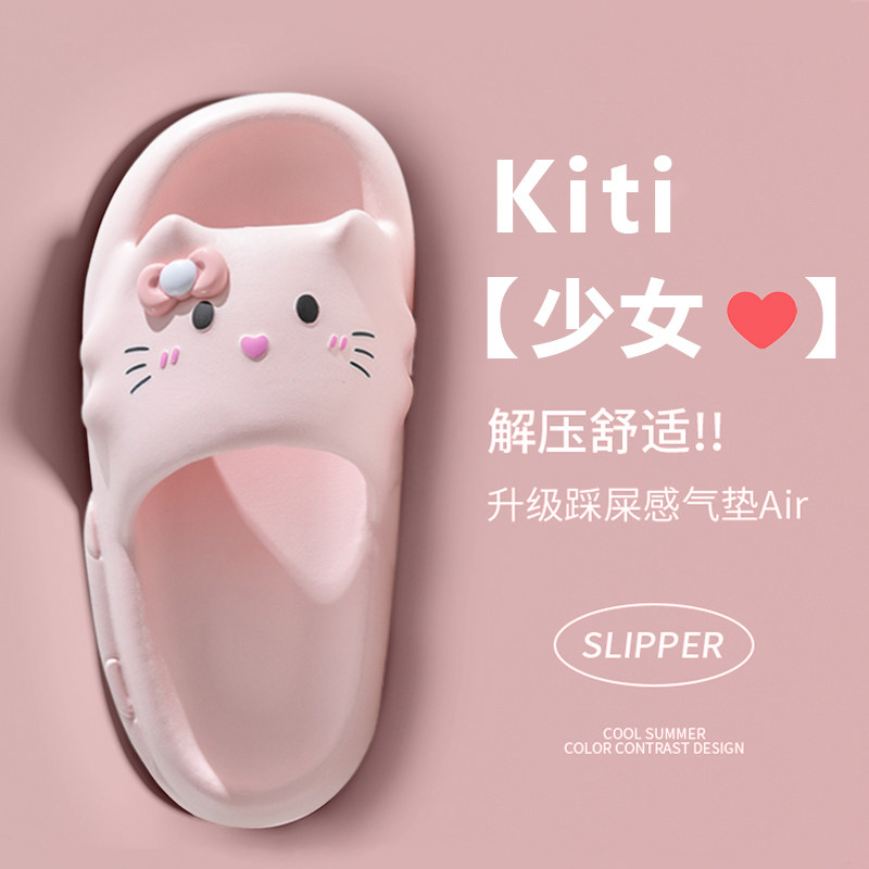 可爱少女心拖鞋夏季居家