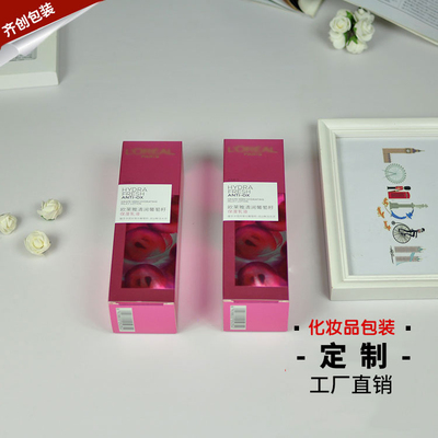 包装盒纸盒银卡纸盒小量定制
