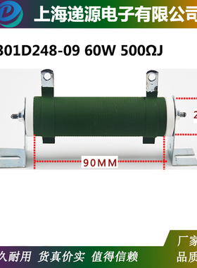 三菱电梯配件控制柜负载电阻 YX301D248-09 RXG60W 500RJ±5%