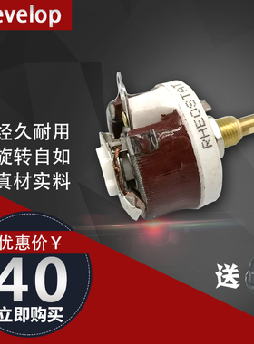 BC1大功率美式陶瓷圆盘可调电阻滑动电位器25W1R2R5R10R20R30R-5K