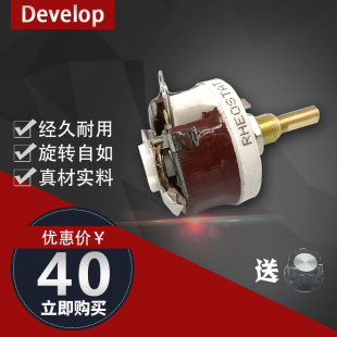 BC1大功率美式 陶瓷圆盘可调电阻滑动电位器25W1R2R5R10R20R30R