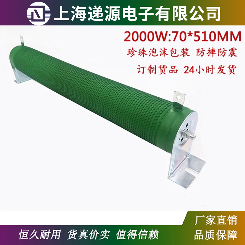 波纹负载变频器制动刹车电阻2000W5R10R20R30R40R50R60R75R100R欧