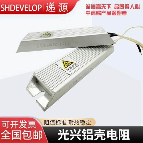 刹车制动同步电机电阻光兴原厂