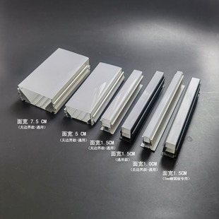 蜂窝大板集成吊顶5cm7.5cm无边界发光龙骨灯槽加厚超宽铝扣板通用