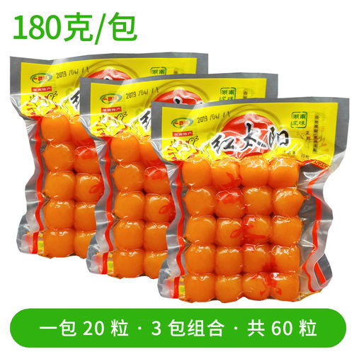 红心太阳包装60粒中咸鸭蛋