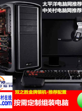 华硕金牌g4560主机