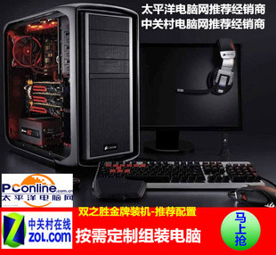 双之胜金牌装 GT1030 机 华硕H110M 2G主机 G4560