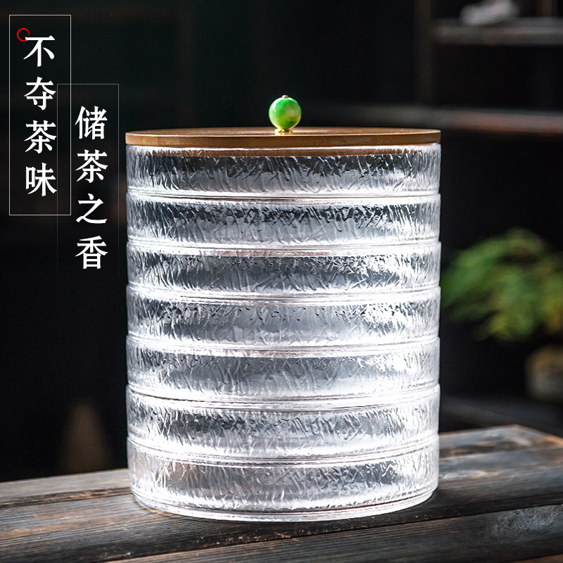 普洱茶饼盒玻璃锤纹多层茶饼收纳盒密封茶盒罐防潮家用储存茶叶罐