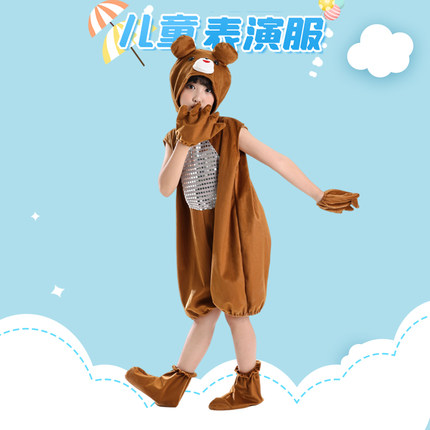 小熊儿童动物演出服小熊请客幼儿园表演服棕熊狗熊成人卡通衣服