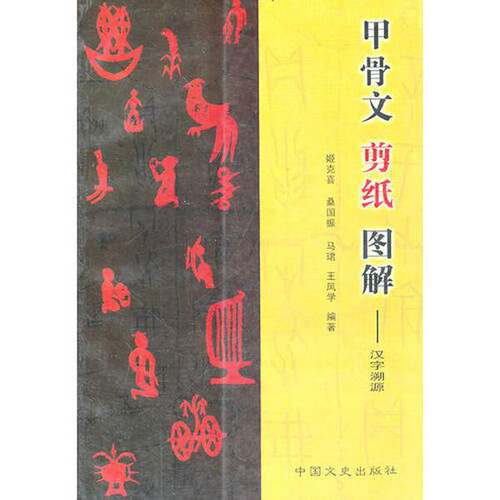 正版图书丨 轻轻地说   心语 现货实拍  王树梁著 9787503413162 - 封面