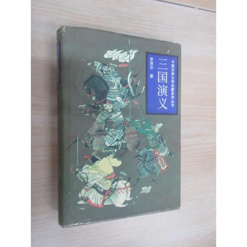 正版图书丨 美人关  冯两努著 9787538709612
