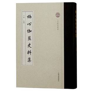 正版9成新图书丨 学习列宁《唯物主义和经验批判主义＞辅导材料  可祥  主编 9787573206213
