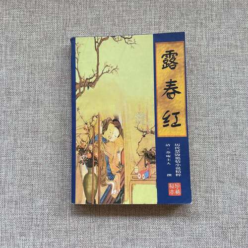 正版图书丨 世界商用购物袋设计集  励世良等编 9787539806754