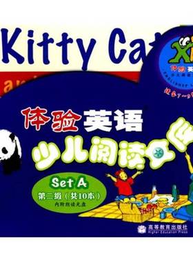 正版9成新图书丨 体验英语少儿阅读文库：Little chimp and the termites  刘道义，张连仲主编 9787040200003