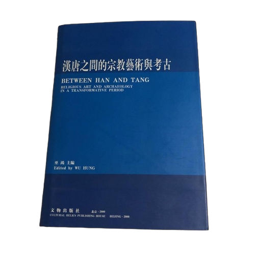 正版图书丨 ELEPHANTS 大象 英语原版 12开精装32页 内页很干净 定价17美元  巫鸿主 9787501012138