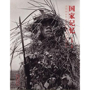 正版9成新图书丨 国家记忆：美国国家档案馆收藏中缅印战场影像  章东磐著 9787203069447