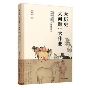 正版9成新图书丨 古往今来的秘密 失落的秘籍 本书是关于西方文化和符号主义的集大成之作符号象征符号与象征图解古文明的秘密书籍