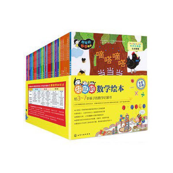 正版图书丨 【全新正版】60种常用中药材栽培技术马璇华威孙振欧 编978712212  [韩]金慧善；俱可欣  译；[韩]金钟焕  绘 97871221