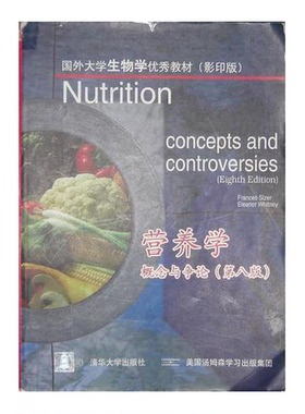 正版9成新图书丨 Nutrition：concepts and controversies  （美）fFrances Sizer（美）Eleanor Whitney著 9787302048206