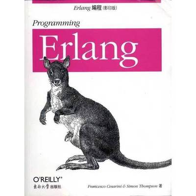 正版9成新图书丨 《发货快》Erlang编程 （瑞典）塞萨芮利,（英）汤普森　著 东南  Francesco Cesarini ; Simon Thompson 9787564